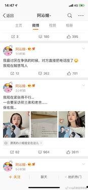 专注吃瓜娱乐圈百度云,揭秘热门事件，百度云带你一网打尽