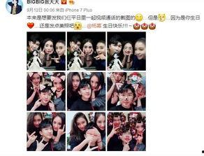 季绯霍衔的小说娱乐圈团宠吃瓜,吃瓜群众眼中的甜蜜风暴