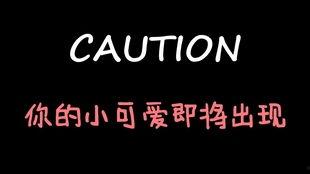 娱乐吃瓜酱 友情