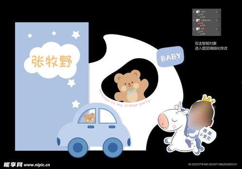 蓝孩子图片,探寻神秘蓝调世界的独特魅力