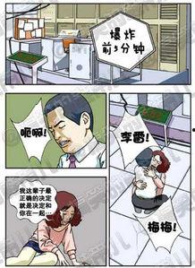 动漫大全搞笑,笑破肚皮！盘点动漫大全中的搞笑瞬间